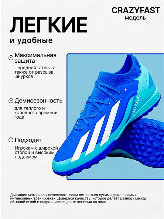 Футбольные бутсы и сороконожки F50, мужские, подростковые, размеры 35–44