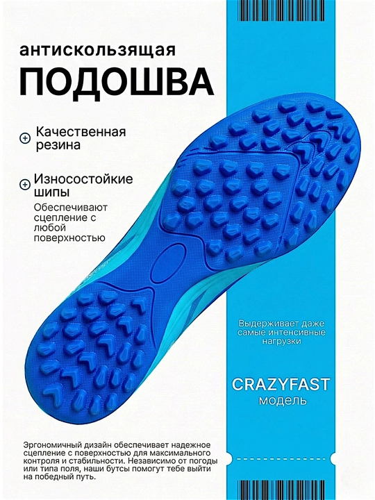Футбольные бутсы и сороконожки F50, мужские, подростковые, размеры 35–44