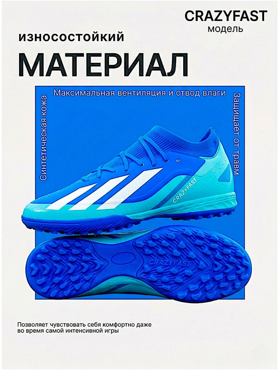 Футбольные бутсы и сороконожки F50, мужские, подростковые, размеры 35–44