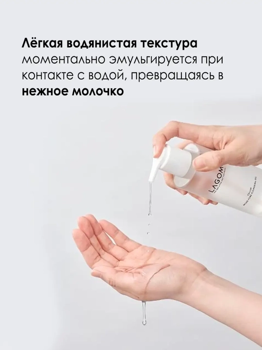 Средства для очищения лица для женщин и девушек, 170 мл, 120 мл, 200 мл