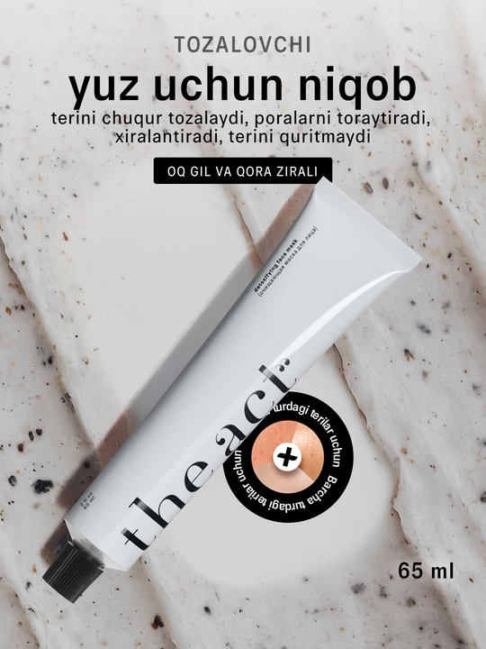 The Act yuz uchun tonus beruvchi va tozalovchi gil maska 65 ml