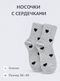 Серый меланж