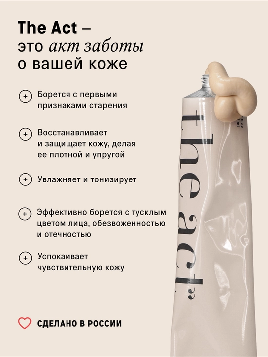 The Act Yuz terisini yaltiratish uchun loyli, tetiklashtiruvchi va tiklovchi niqob, 65 ml