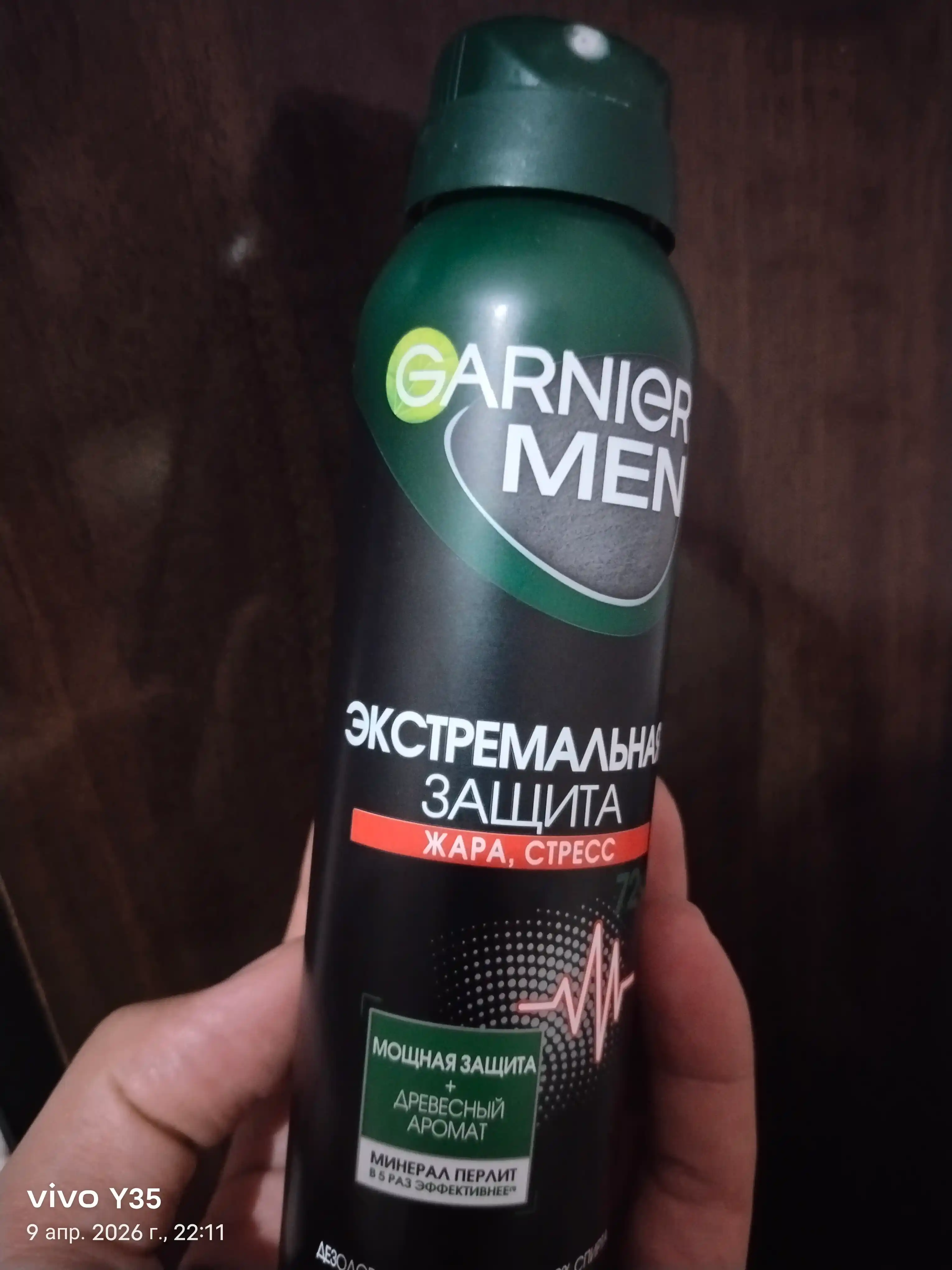 Sprey-dezodorant Garnier Men Ekstrim, 150 ml