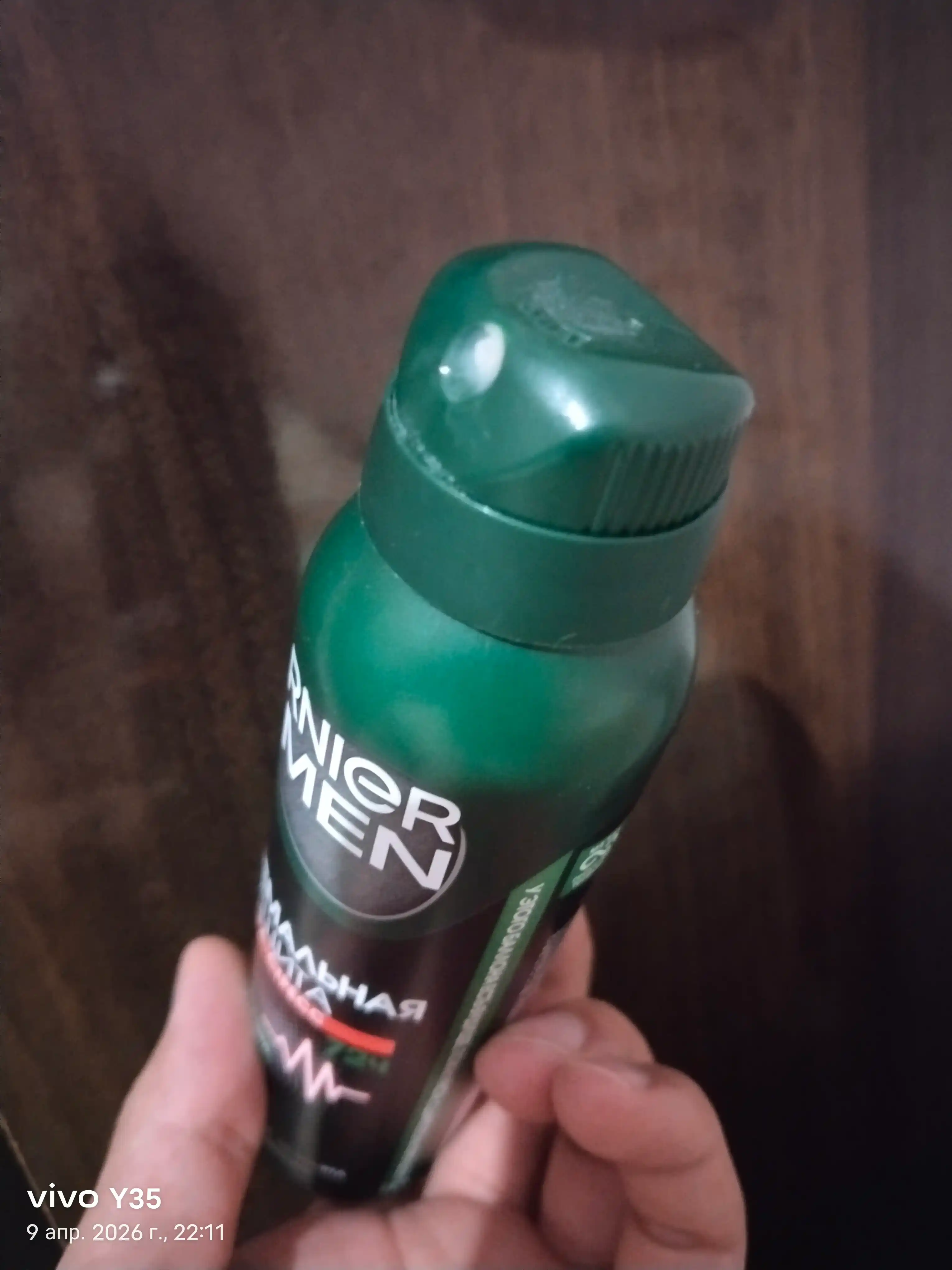 Sprey-dezodorant Garnier Men Ekstrim, 150 ml