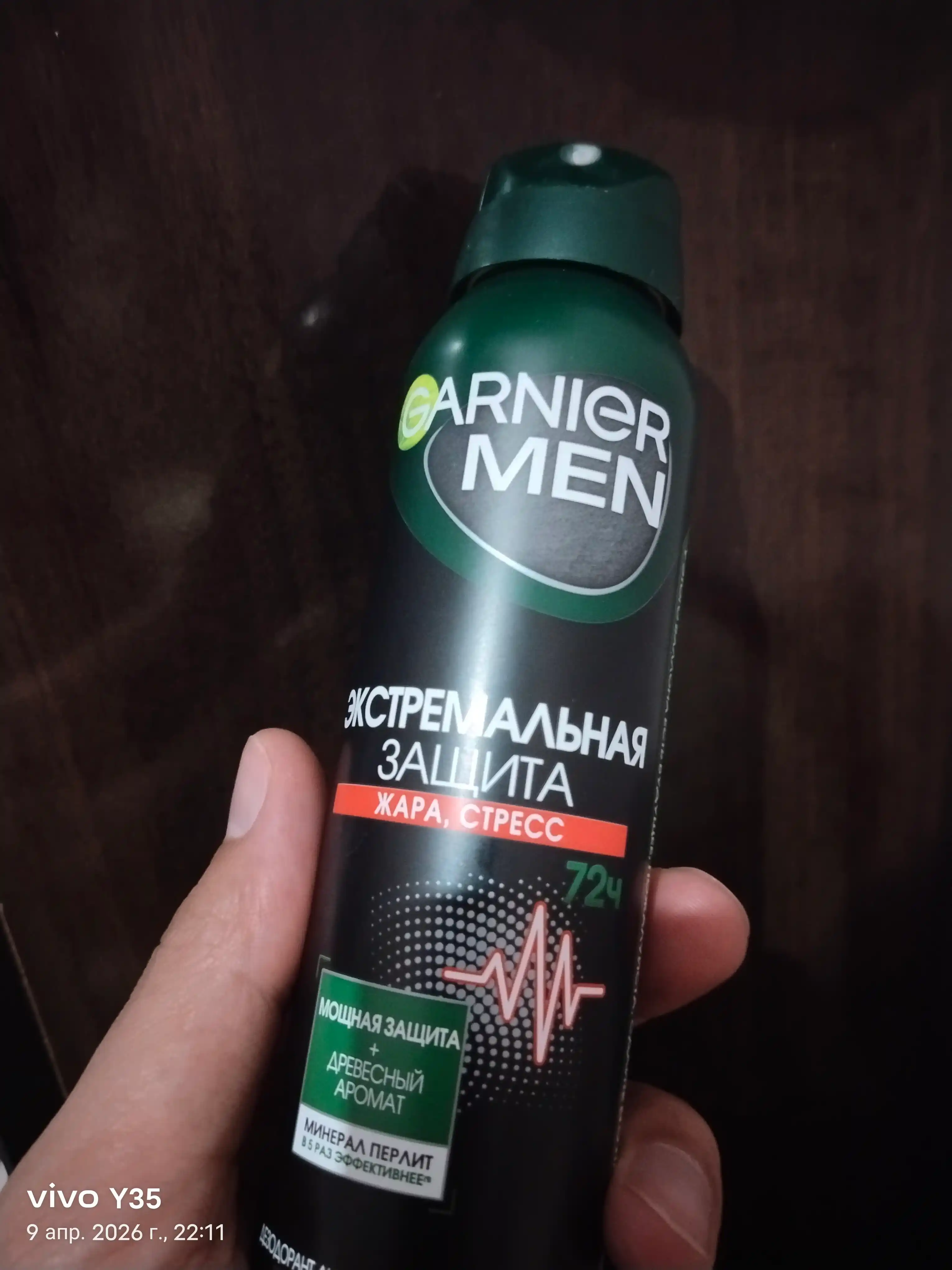 Sprey-dezodorant Garnier Men Ekstrim, 150 ml
