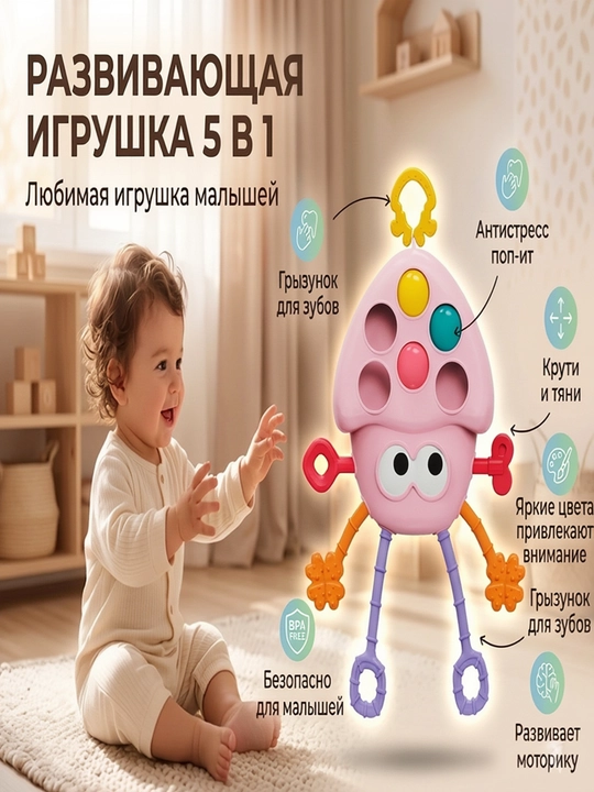 Прорезыватель для зубов, развивающая погремушка для новорожденных для детей и малышей - 