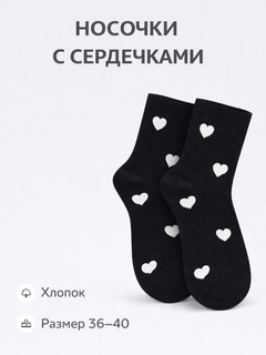Черный