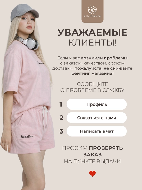 Yozgi ayollar kostyumi - ikki baho, ayollar to‘plami, futbolka va shortiklar - EllyFashion
