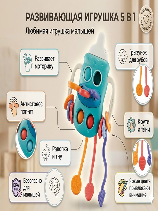 Прорезыватель для зубов, развивающая погремушка для новорожденных для детей и малышей
