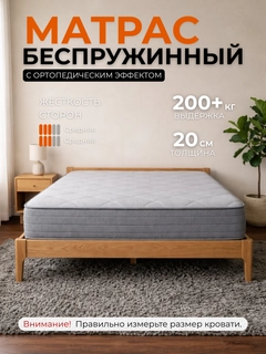 Серый
