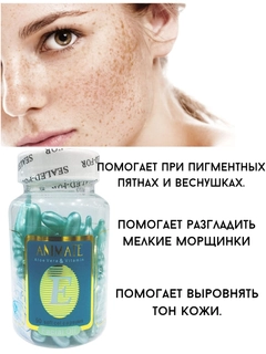 Ментоловый