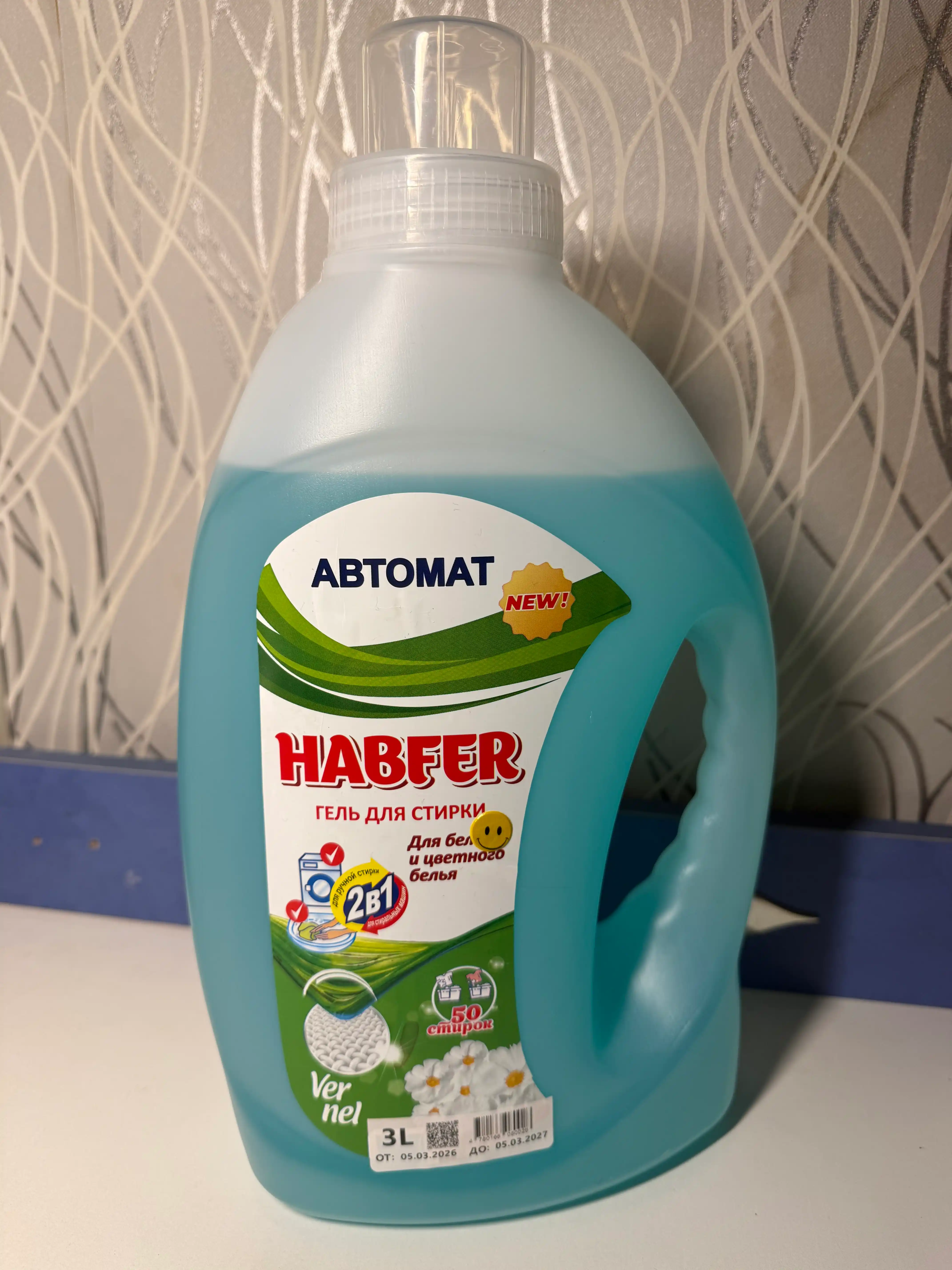Гель для стирки, HABFER, 3 литра, автомат, универсальный
