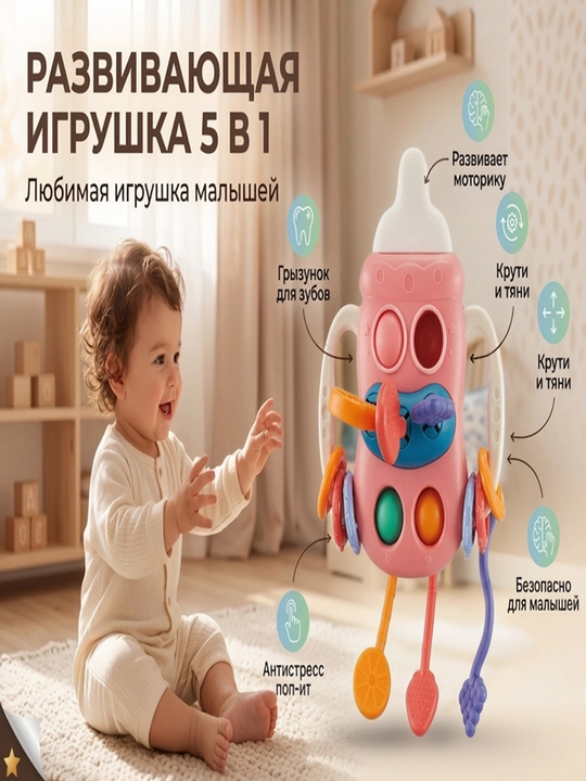 Прорезыватель для зубов, развивающая погремушка для новорожденных для детей и малышей - 