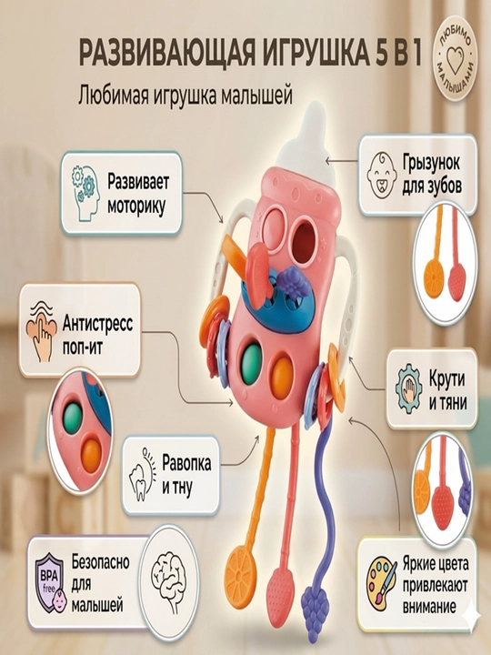 Прорезыватель для зубов, развивающая погремушка для новорожденных для детей и малышей