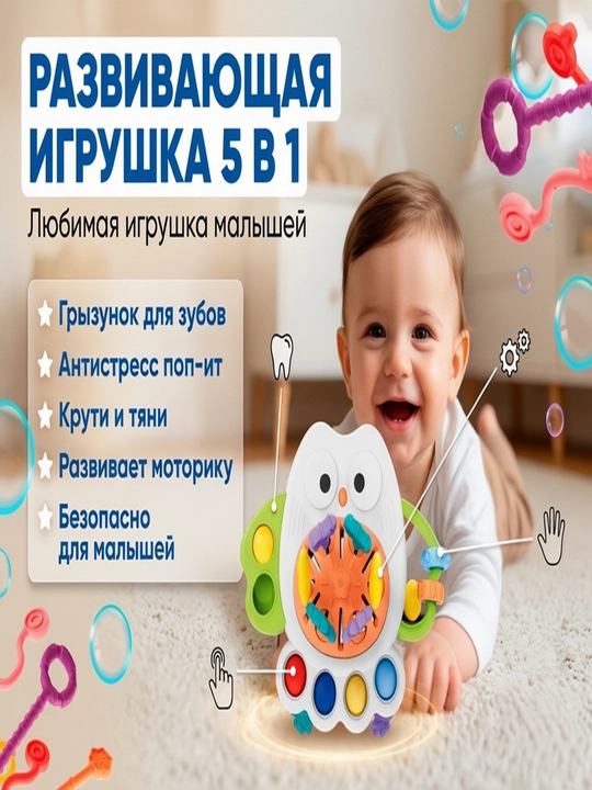 Прорезыватель для зубов, развивающая погремушка для новорожденных для детей и малышей