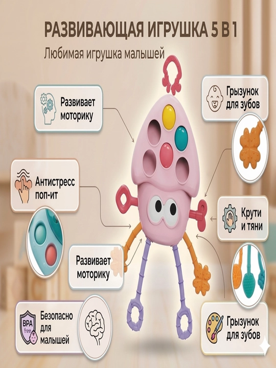 Прорезыватель для зубов, развивающая погремушка для новорожденных для детей и малышей