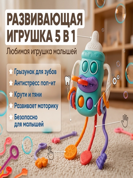Прорезыватель для зубов, развивающая погремушка для новорожденных для детей и малышей