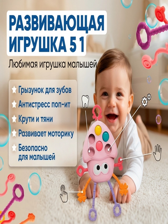 Прорезыватель для зубов, развивающая погремушка для новорожденных для детей и малышей