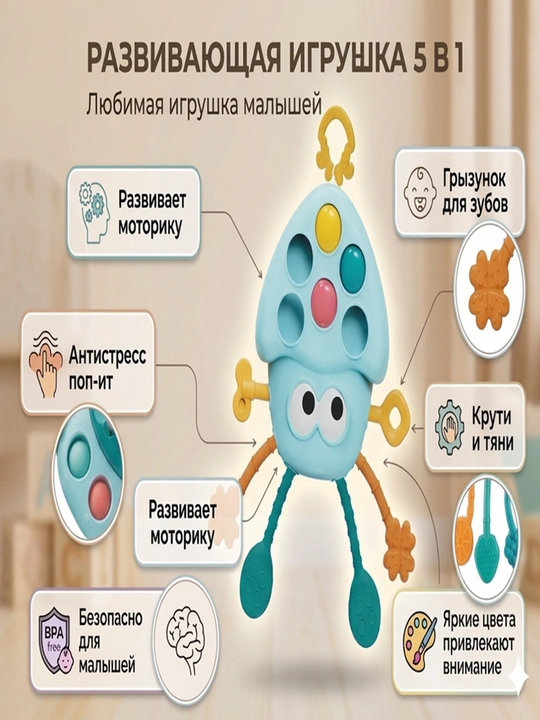Прорезыватель для зубов, развивающая погремушка для новорожденных для детей и малышей - 