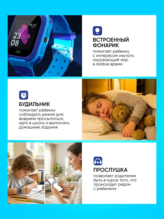 GPS va sim-karta bilan jihozlangan bolalar aqlli soatlari Smart Watch, TechnoEarth