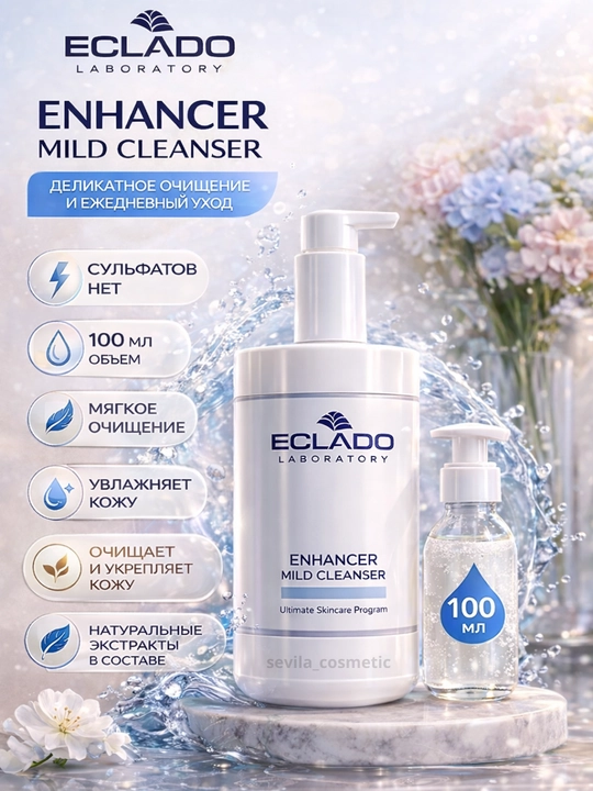 ECLADO Enhancer Mild Cleanser  yuvish geli, yumshoq tozalash, yuz yuvish uchun gel - 