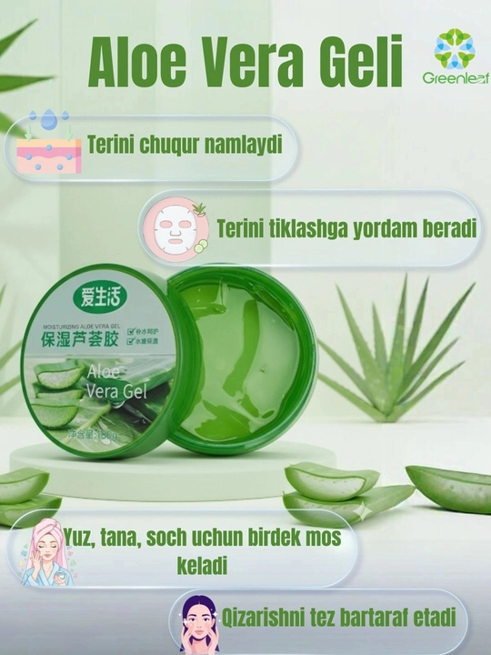 Greenleaf, Pink & Aloe Vera гель-крем для тела, омолаживающий и восстанавливающий, 180 гр - 