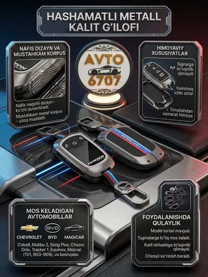 Стильный металлический чехол для ключа авто (Cobalt, BYD, Magicar) 903, 905, 906, 907, 908 — AVTO670-BMW-chazor