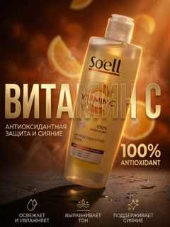 Желтый