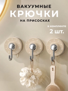 Бежевый