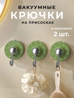 Зеленый