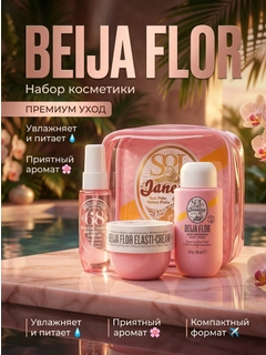 Розовый