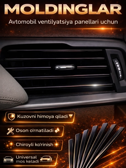 Молдинг, накладки декоративные воздуховода салона для тюнинга — CAR7-МОЛДИНГ-ЧЕРН