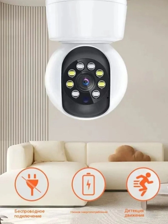 Wi-Fi камера наблюдения 360°, камера видеонаблюдения, камера