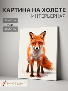 Алый