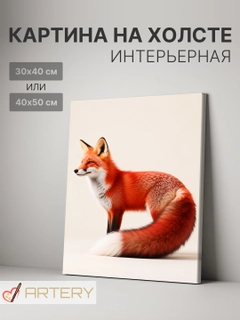 Аметистовый