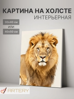Багровый