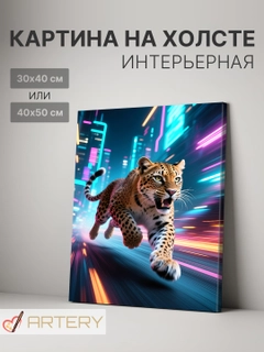 Белый