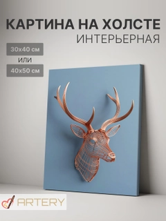 Горчичный