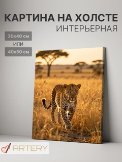 Желтый