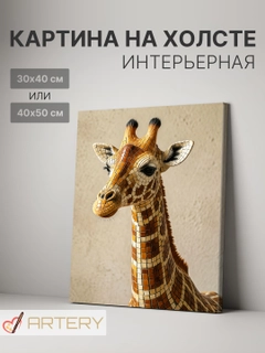 Зеленый