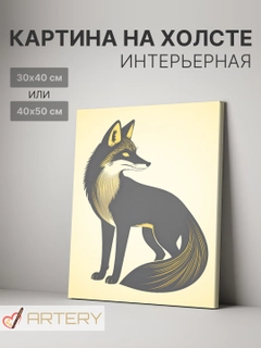 Индиго