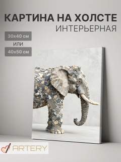 Конфетный