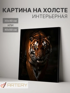 Красный