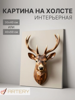 Кремовый