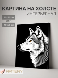 Лавандовый