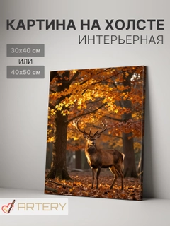 Лазурный