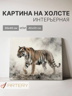 Манго