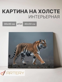 Марсала