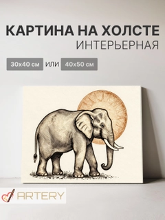 Медный